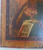 Icne Orthodoxe : Saint Jean Baptiste XVIII / XIXe